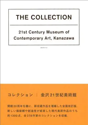 The Collection: 21st Century Museum of Contemporary Art, Kanazawa (New Edition)
