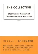 The Collection: 21st Century Museum of Contemporary Art, Kanazawa (New Edition)