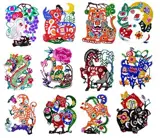 Livret de modèles de papier découpé "Douze signes du zodiaque en couleur" | 彩色十二生肖