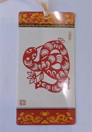 Marque-page papier découpé "serpent" | 十二生肖 剪纸书签