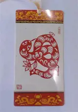 Marque-page papier découpé "serpent" | 十二生肖 剪纸书签