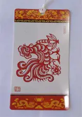 Marque-page papier découpé "coq" | 十二生肖 剪纸书签