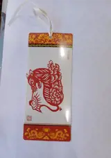 Marque-page papier découpé "tigre" | 十二生肖 剪纸书签