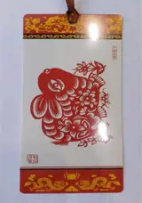 Marque-page papier découpé "lapin" | 十二生肖 剪纸书签