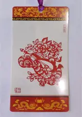 Marque-page papier découpé "singe" | 十二生肖 剪纸书签