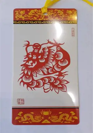 Marque-page papier découpé "dragon" | 十二生肖 剪纸书签