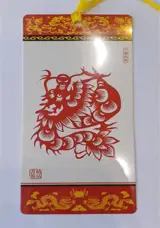 Marque-page papier découpé "dragon" | 十二生肖 剪纸书签
