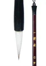 Pinceau 5064 - Poils mélangés "Xizi jianhao" grand | 习字兼毫 大楷