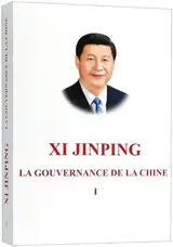 La gouvernance de la Chine Tome I (2ème édition, couv souple)
