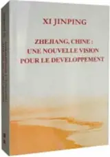 Zhejiang, Chine : Une nouvelle vision pour le développement (édition reliée)