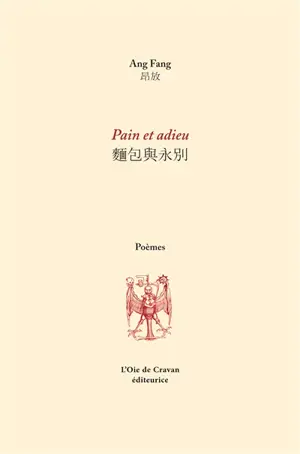 Pain et adieu
