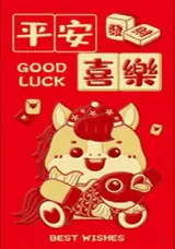 Grand hongbao "Cheval et poisson" rouge et or (vendu à l'unité) | 生肖马红包 (单独出售)