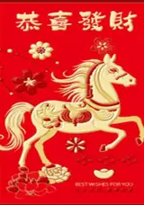 Grand hongbao cheval "Gongxi facai" rouge et or (vendu à l'unité) | 生肖马红包 (单独出售)