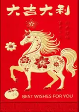 Grand hongbao cheval "daji dali" rouge et or (vendu à l'unité) | 生肖马红包 (单独出售)