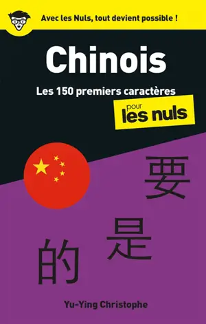 Chinois : les 150 premiers caractères pour les nuls
