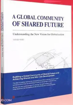 A global community of shared future : understanding the new vision for globalization