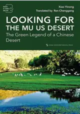 Looking for the Mu Us desert : The green legend of a chinese desert (en anglais)