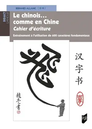Le chinois... comme en Chine. Cahier d'écriture : entraînement à l'utilisation de 600 caractères fondamentaux