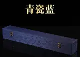 Boîte pour ranger vos rouleaux, vos peintures (couleur bleu) | 书画锦盒 青瓷蓝