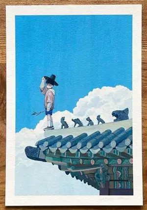 Jabsang roof