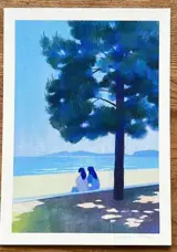 Busan