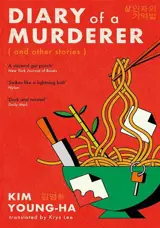 Diary of a Murderer (en anglais) | Ma mémoire assassine