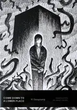 Come Down to a Lower Place