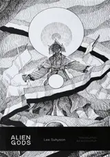 Alien Gods
