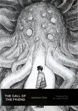 The Call of the Friend