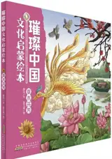 草木芬芳  | Caomu fenfang
