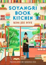 Soyangri Book Kitchen