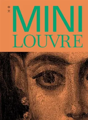 Mini Louvre (en chinois)