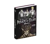 Agenda Attack on Titan 2026-2027