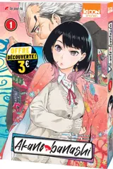 Akane banashi. Vol. 1. Ce jour-là