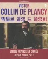 Victor Collin de Plancy : une vie au service de la Corée