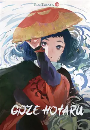 Goze Hotaru. Vol. 3