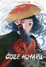 Goze Hotaru. Vol. 3