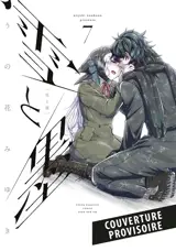 De neige et d'encre. Vol. 7