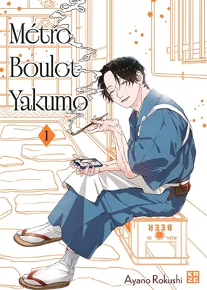 Métro boulot Yakumo. Vol. 1