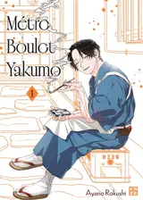 Métro boulot Yakumo. Vol. 1