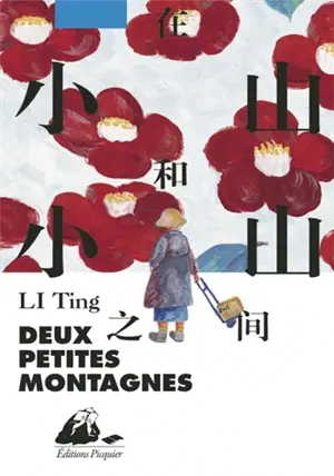 Deux petites montagnes