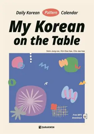 My Korean on the Table