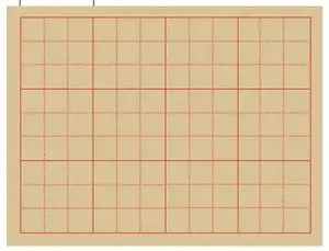 Pack de 70 feuilles de 12 cases à 9 carreaux | 九宫格9cm*12格70张袋