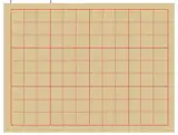 Pack de 70 feuilles de 12 cases à 9 carreaux | 九宫格9cm*12格70张袋