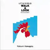 Litttle Eyes 9 : walk & look (en japonais)
