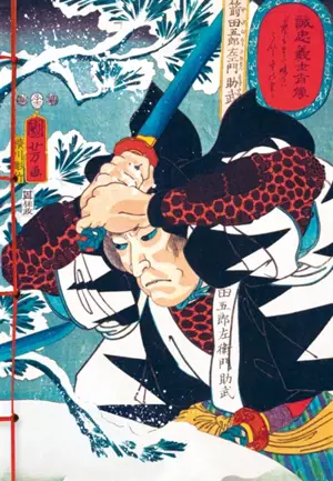 Samouraïs : carnet