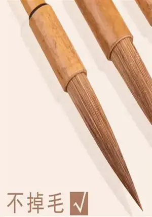 Pinceau 5072 - Poils de loup (belette) "Changfeng" petit | 长峰狼毫勾线毛笔 小号