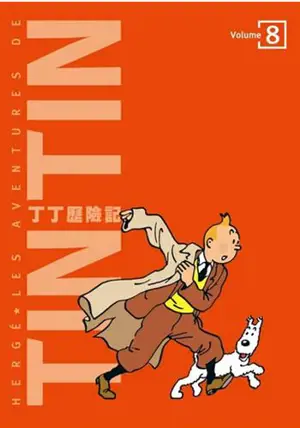 丁丁歷險記 8 | Les aventures de Tintin 8 : Les Bijoux de la Castafiore, Vol 714 pour Sydney, Tintin et Les Picaros & Tintin et L'Alph-Art (en chinois traditionnel)