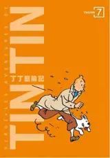丁丁歷險記 7 | Les aventures de Tintin 7 : L'Affaire Tournesol, Coke en Stock & Tintin au Tibet (en chinois traditionnel)