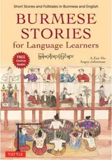 Burmese Stories for Language Learners